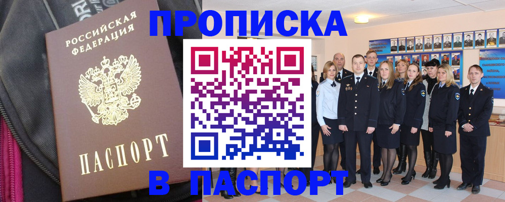 временная регистрация законно в Лукоянове