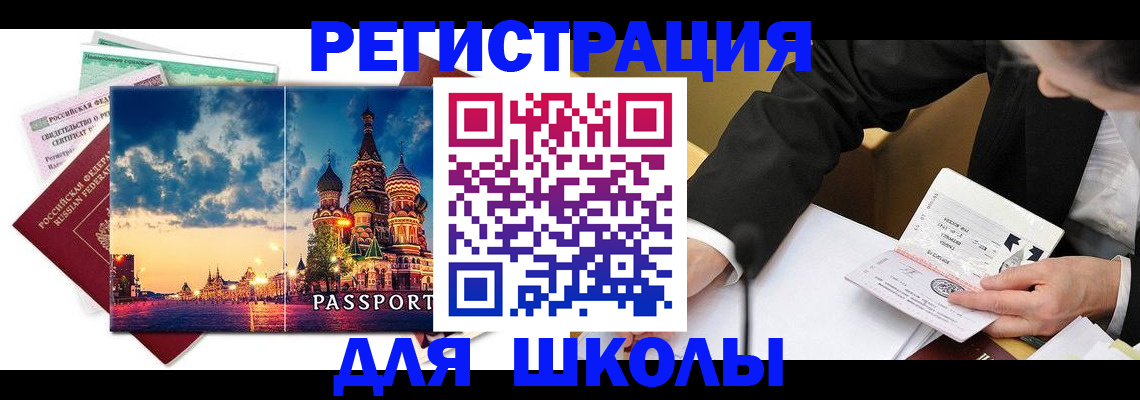 форма 3 в Лукоянове