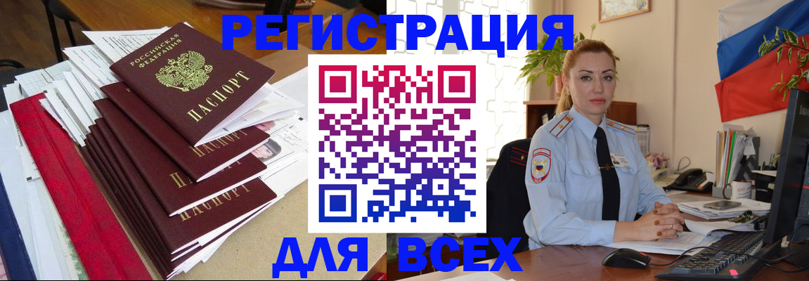 регистрация для школы в Лукоянове